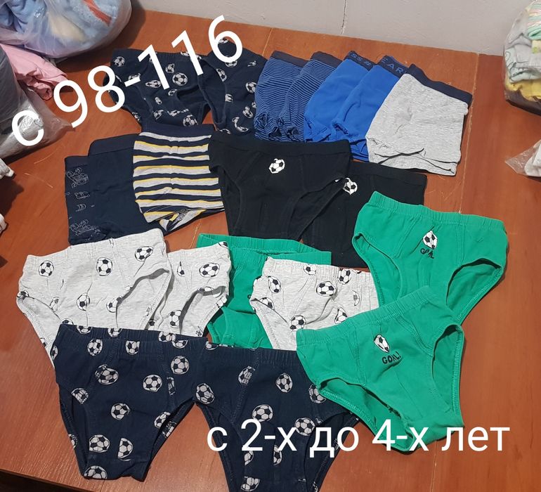 Продам детские вещи на мальчика