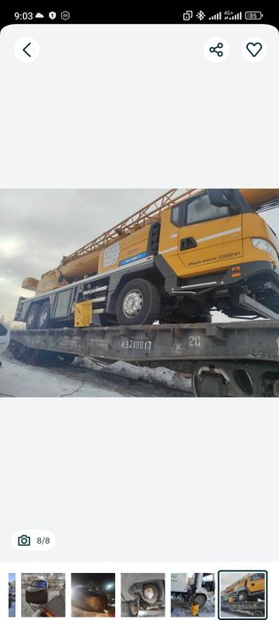 Отогрев авто,автосервис на дороге