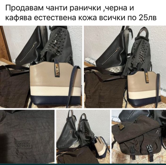 Продавам италиански  оргинални чехли N-38 25лв