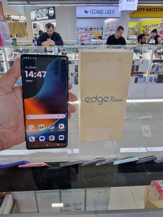 Motorola edge 50fusion