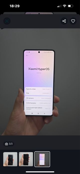 Редми 13 нот про