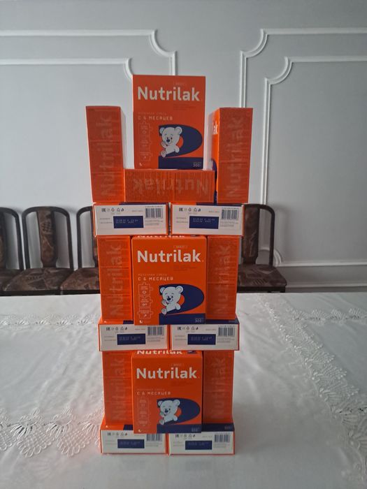 Нутрилак 2 смесь сатылады