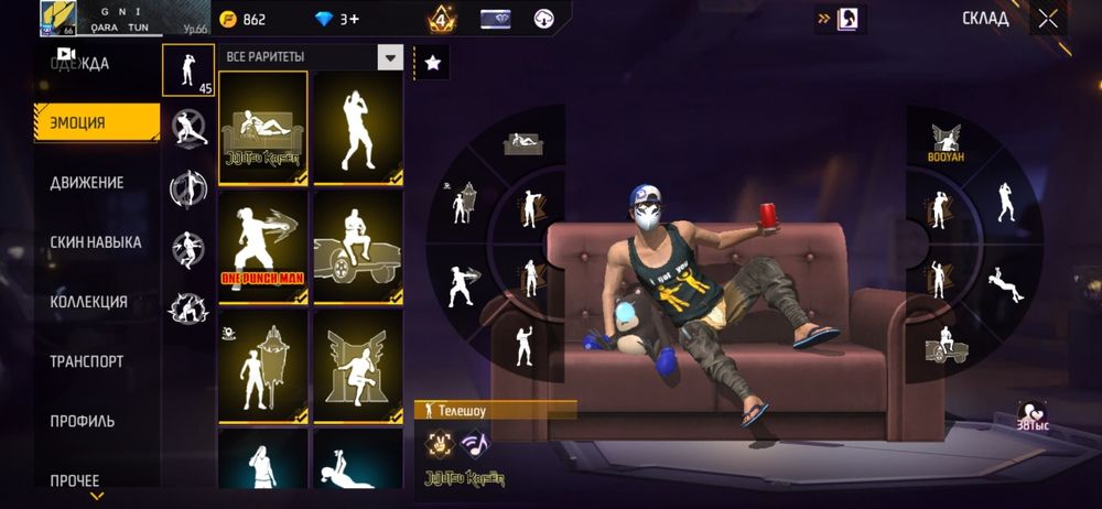 фф аккаунт продаю