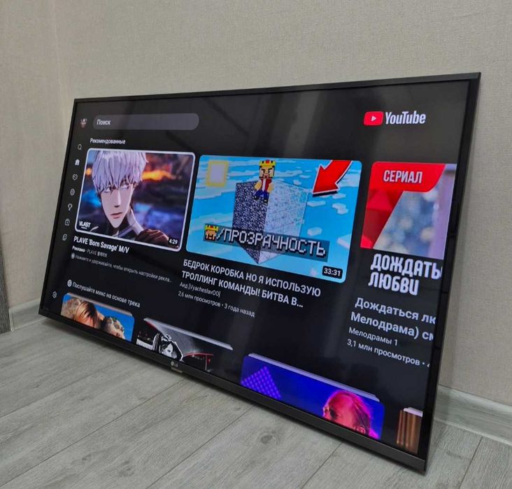 125CM LG CMAPT TB  вайфай интернет