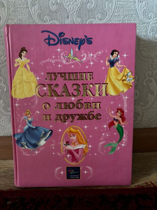 Продам интересную книгу