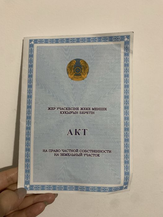 Продам участок 10 соток в Астане