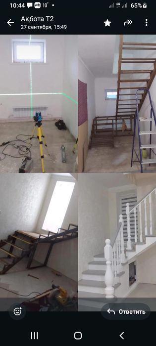 Лесница металкаркас обшибка