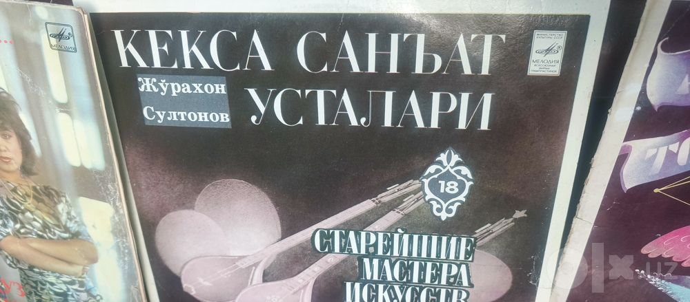 Пластинки СССР и мира