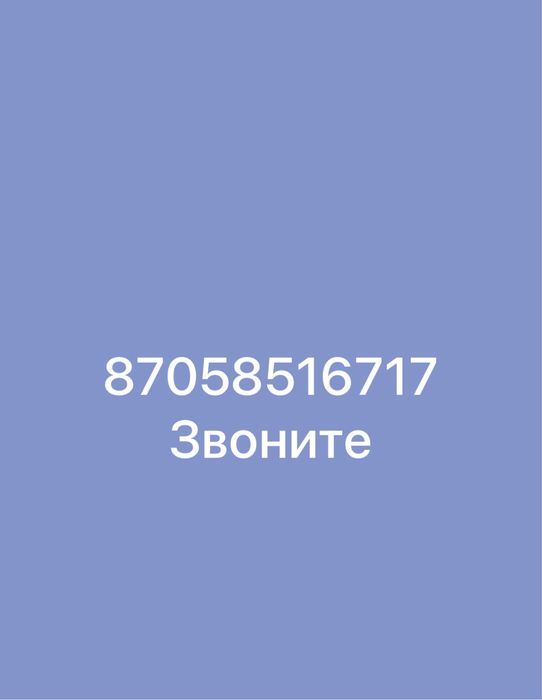 Продам участок огороженный