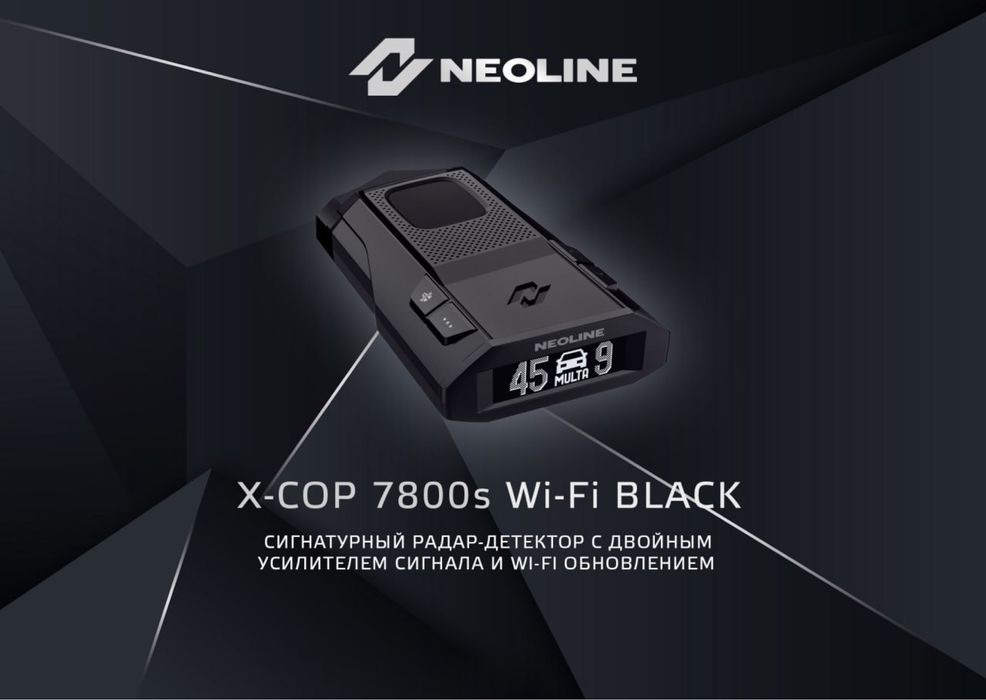 Neoline X-Cop Radar detektor