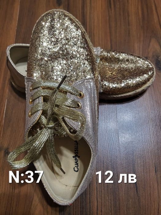 Обувки от 8 до 15 лв