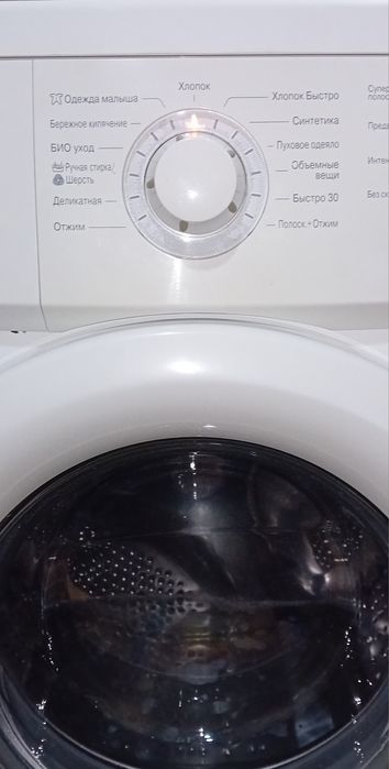 Стиральная машинка LG!