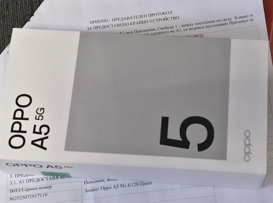 ЗАПЕЧАТАН 128GB Oppo A5 5G Гаранция А1 2027г. Black Green | Зелен