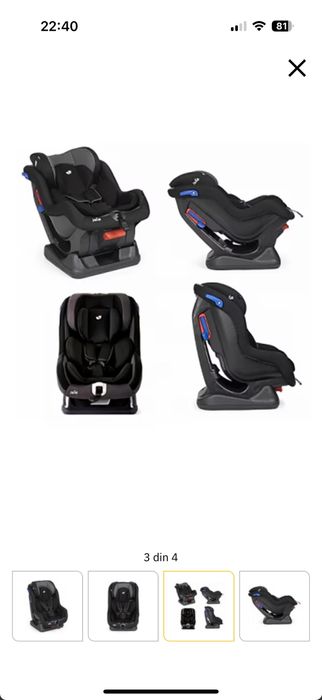 Детско столче за кола Joie 0/18кг.