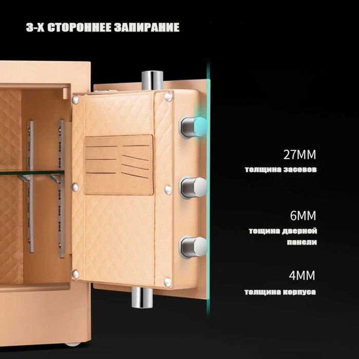 Seyf Deli Сейф Deli 4115G биометрический 510х380х340, 56 кг Скидки !!!