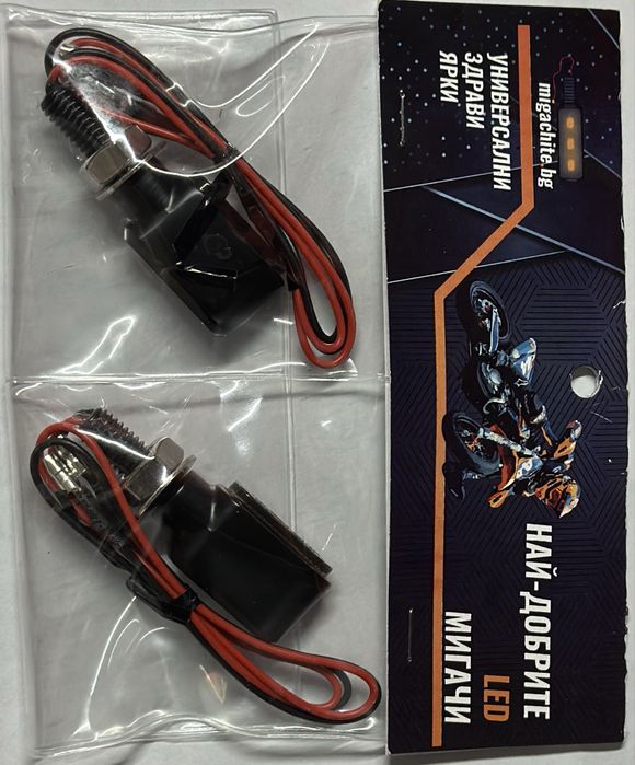 Мото МИГАЧИ, Изцяло МЕТАЛНИ, Универсални , 12V