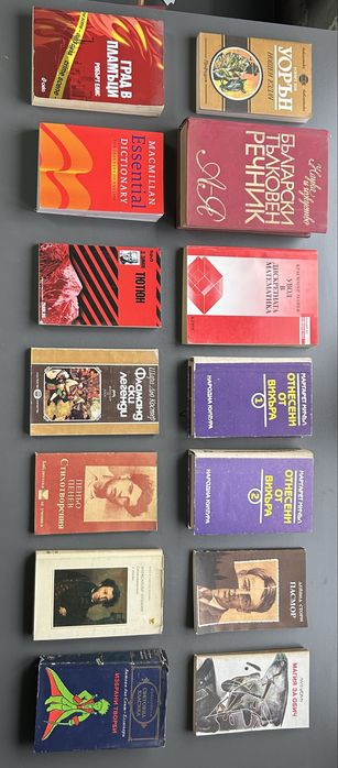 Голямо количество книги на ТОП цени!