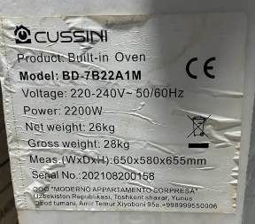 Встраиваемый духовой шкаф Cussini
