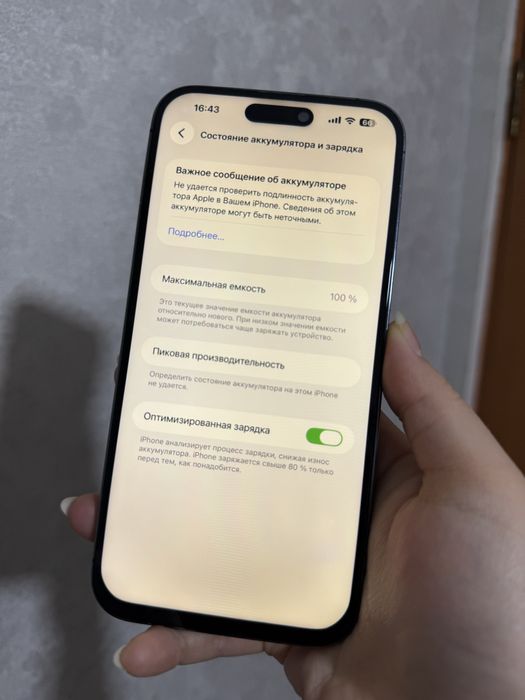 Айфон 14 Про Макс 128гб В идеале