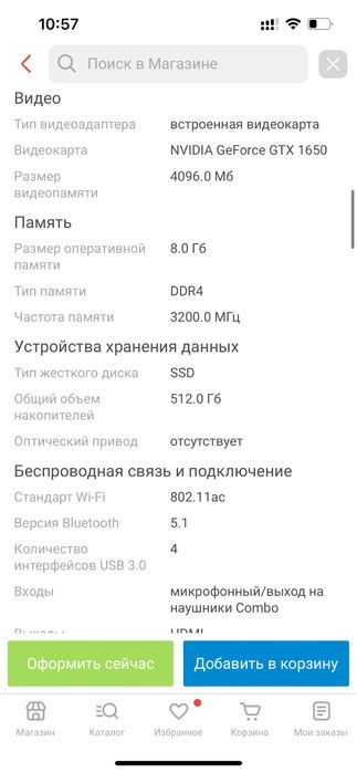 Продам ноутбук Asus ROG