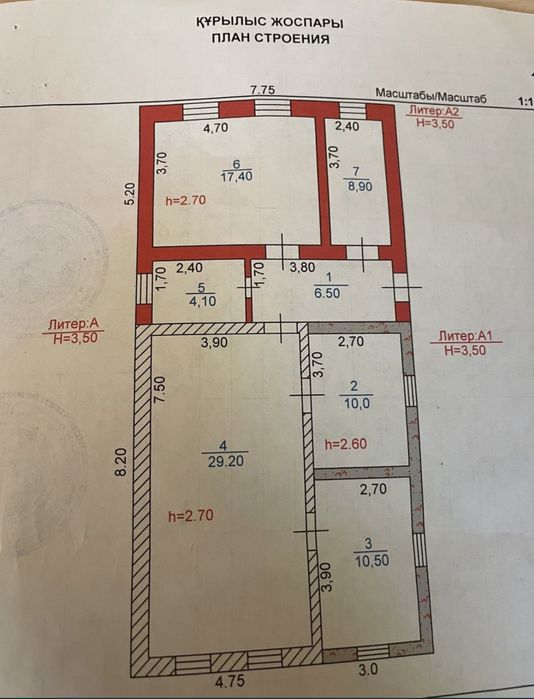 Продается дом! Сахзавод