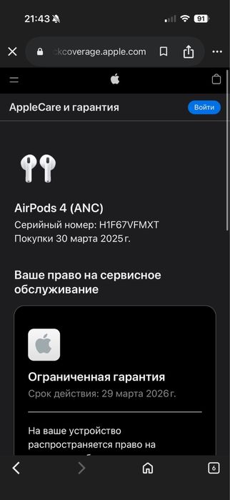Наушники аирподс 4 оригинал