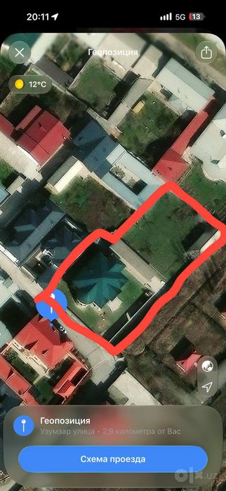 Продается земля 23 соток + коробка