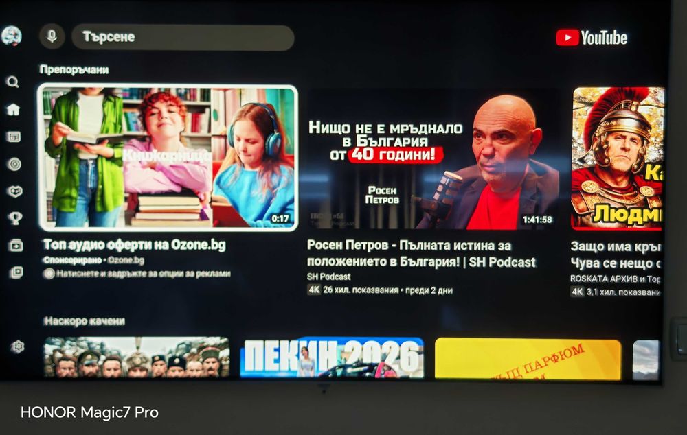 Smart Телевизор LG 55NANO773PA, 55" 4K IPS HDR Nano Cell TV