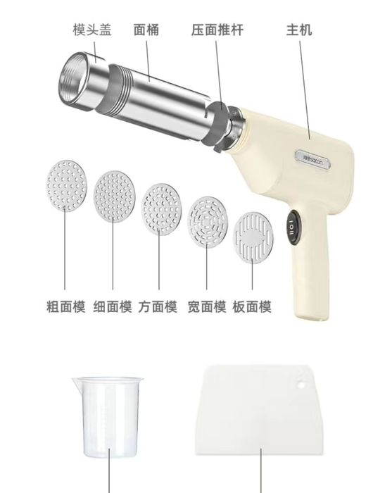 Электрическая машинка для приготовления лапши лагман спанетти макорон