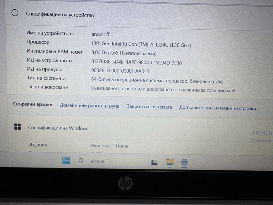 HP 250 G10 – i5 / 8GB / 512GB SSD – 15.6” FHD
