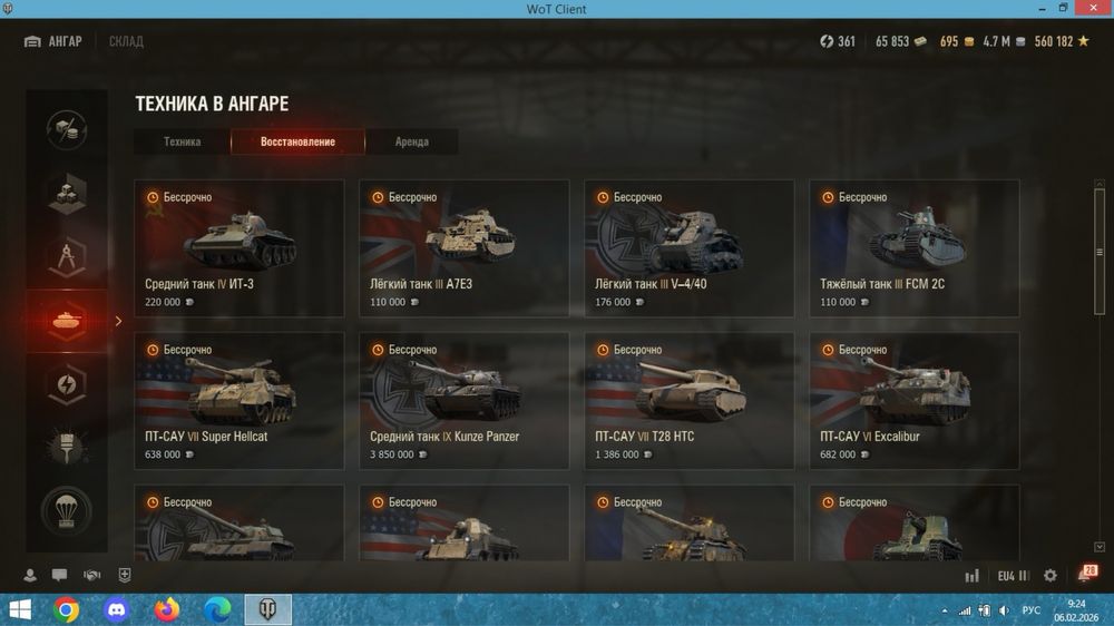 Продам ворл оф танк