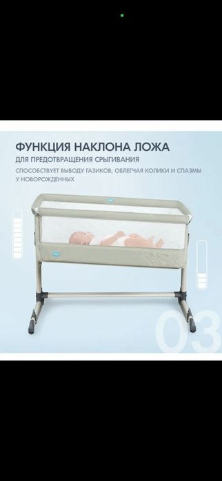 Детская кроватка