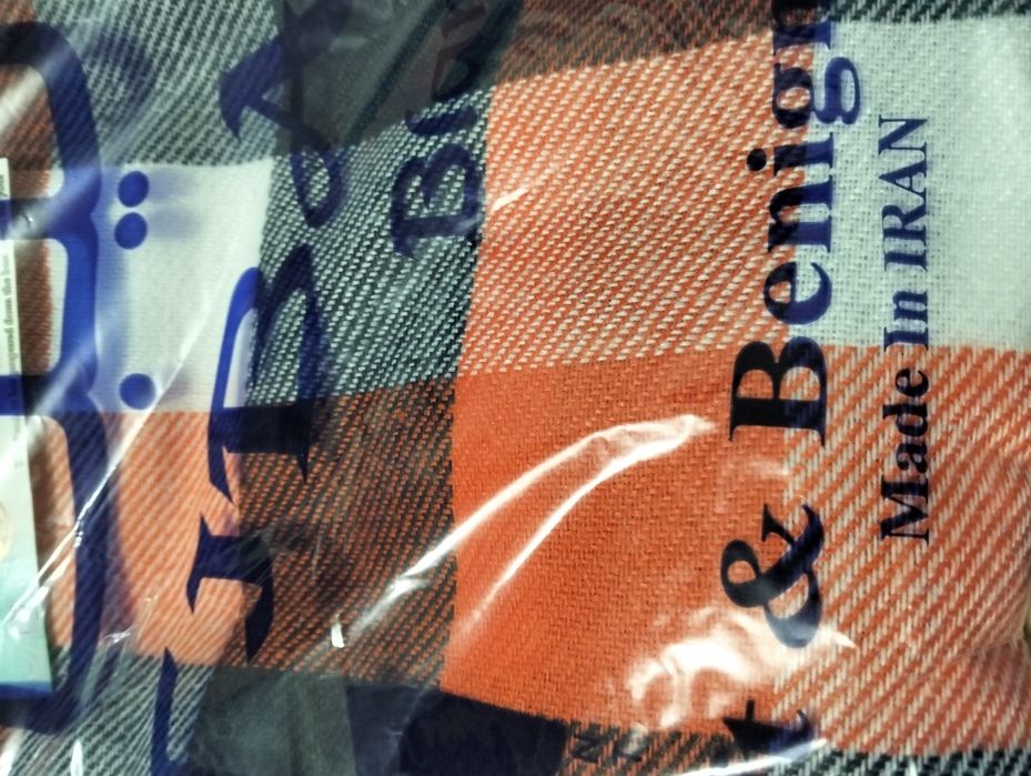 Срочно продам новый Иранский плед