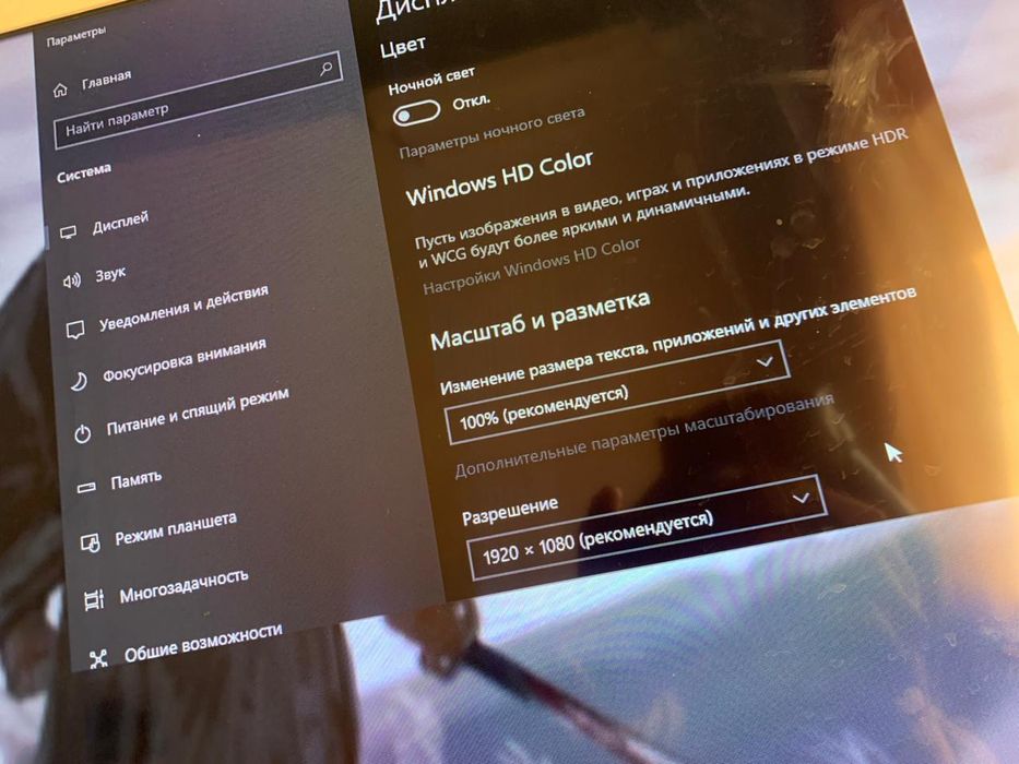 Монитор 32дьюм 60герц