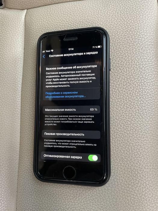 Apple IPhone 8 / 64gb/ origonal