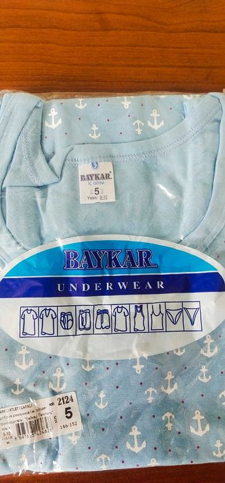 Майка для мальчика BAYKAR