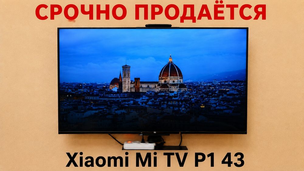 Xiaomi Mi TV P1 43