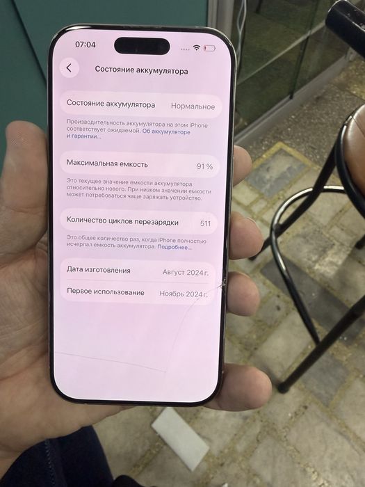 Iphone 16 pro 128