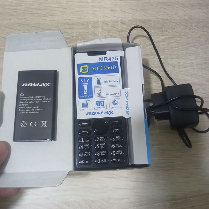 Romax MR475 kinopkali