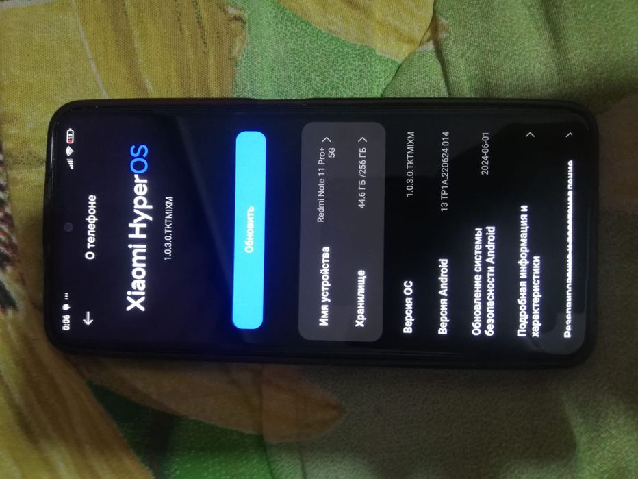 Продам редми нот 11 про плюс 5g