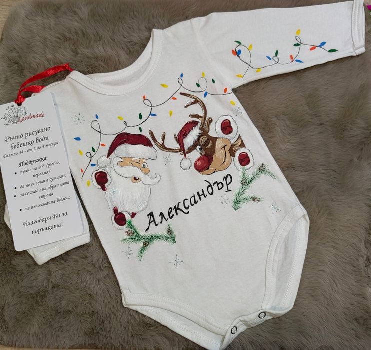 Рисувано боди за бебе