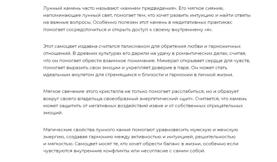 Набор для девушек 3 в 1