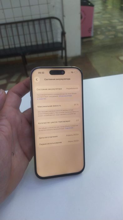 Iphone 16 pro 128 gold