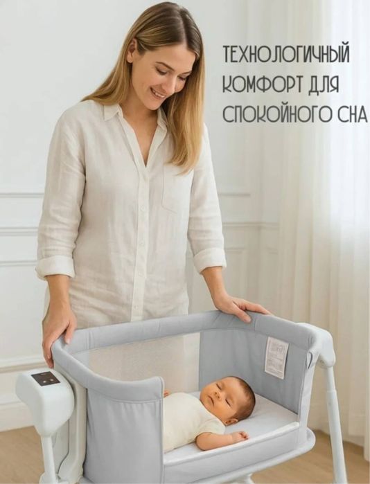 Манеж-кровать универсальный