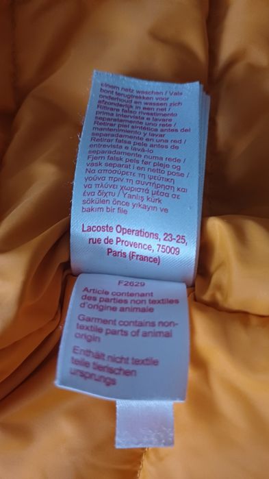 Куртка Lacoste Оригинал