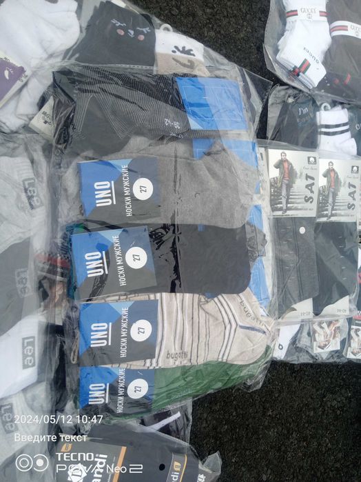 Lee naski sifatli 100%