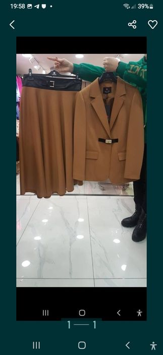 Костюм женский трикотаж