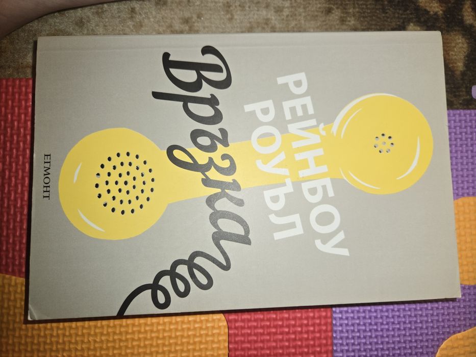 Разпродажба на книги