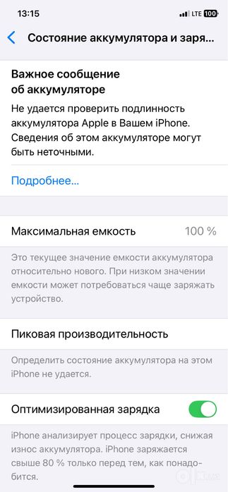 Iphone xr sotiladi xotira 64 gb yomkist 100 xolati tiniq aybi orqa kir