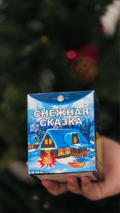 Салюты дешевле чем у всех